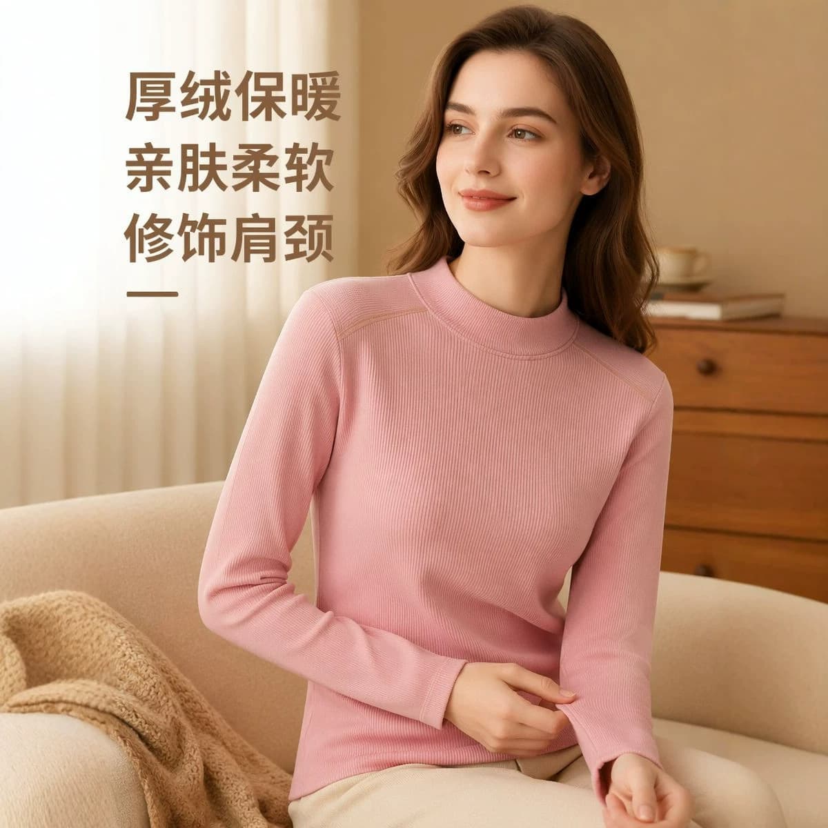 Premium Two-Way Wear Thick Slim-Fit Mock Neck Base Layer for Fall & Winter