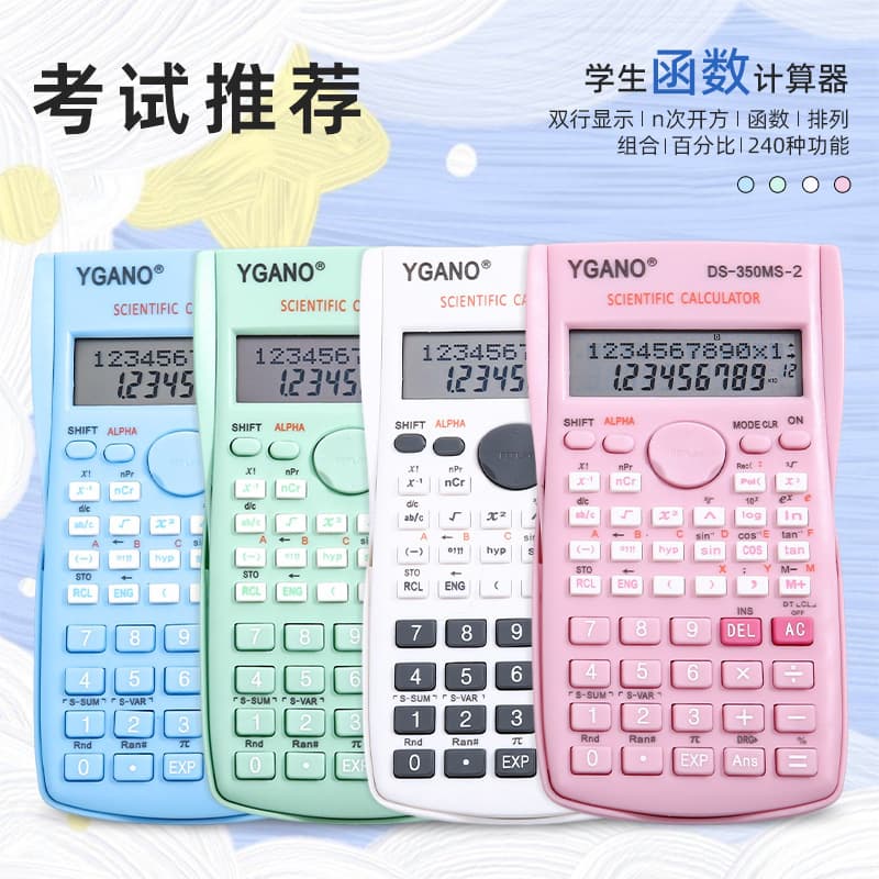 Colorful Function 82ms Student Calculator Multifunctional Exam Specialized Scientific Computer Electronic Factory Wholesale