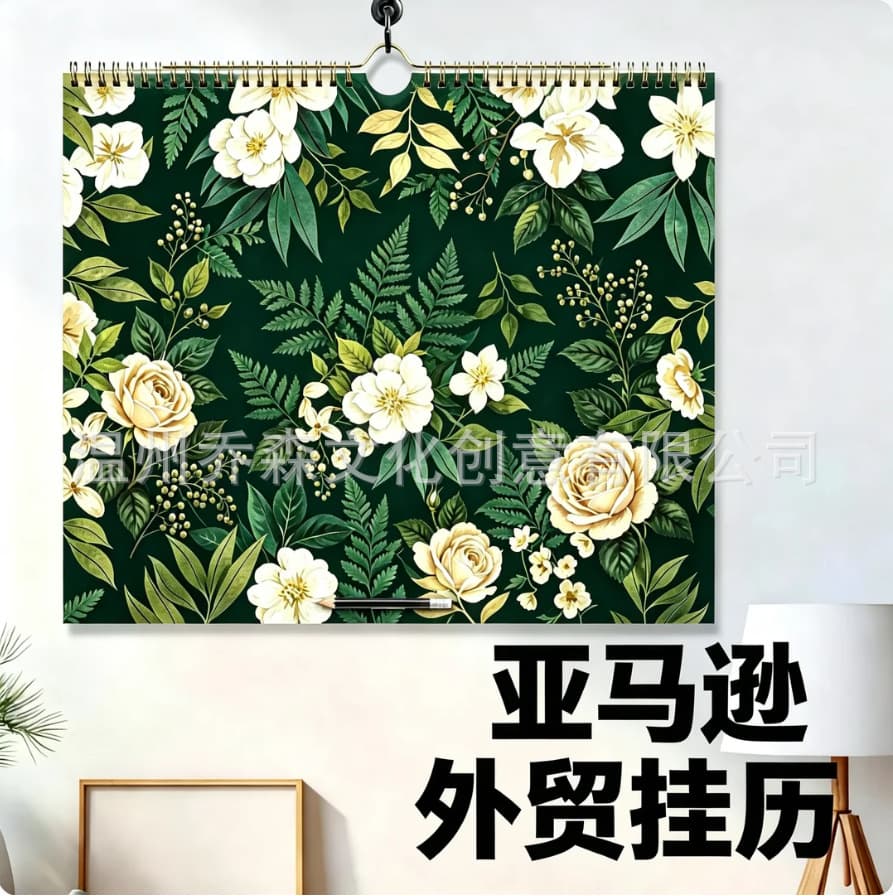 Amazon's best-selling 27-year English wall calendar YO metal coil creative wall-mounted desk calendar foreign trade calendar customization