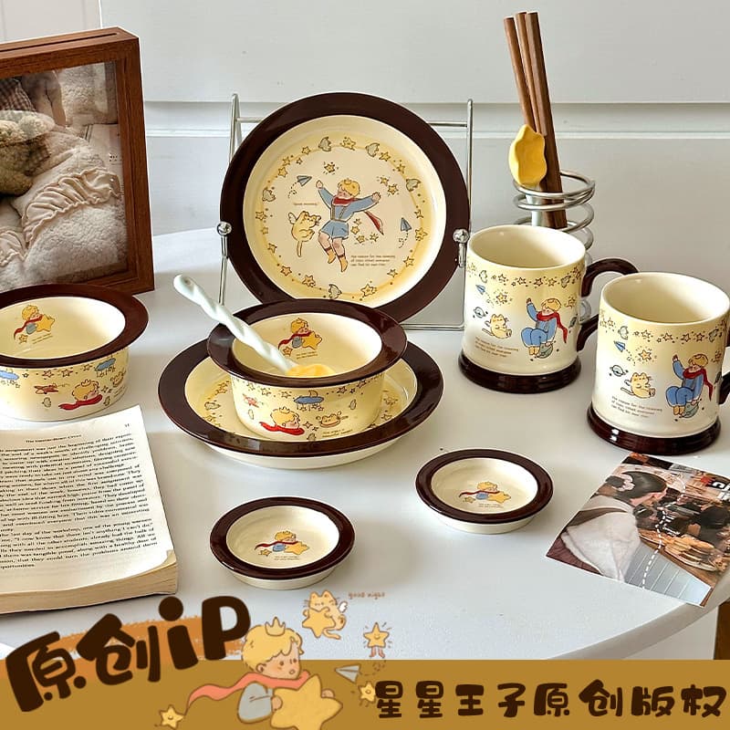 Star Prince Couple's Home Bowl, Plate, and Cup Set, Adorable Ceramic Tableware, Practical Fish Plate Gift for Best Friends