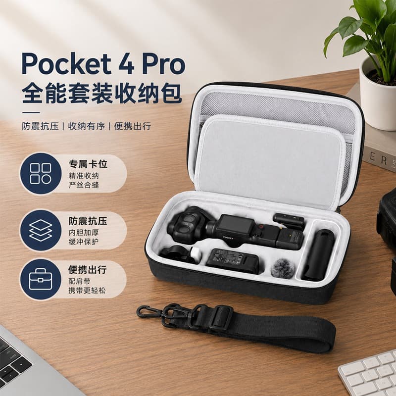 Carrying Case for DJI OSMO Pocket 4 Pro Creator Combo, Shockproof Pressure-Resistant Portable Handheld Box