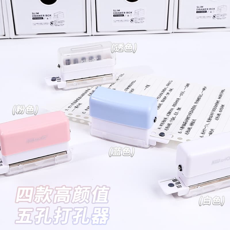 Hole punch 5-hole loose-leaf book punching machine A4 paper 30 holes 20 holes diy hand ledger loose-leaf ring binding punching machine
