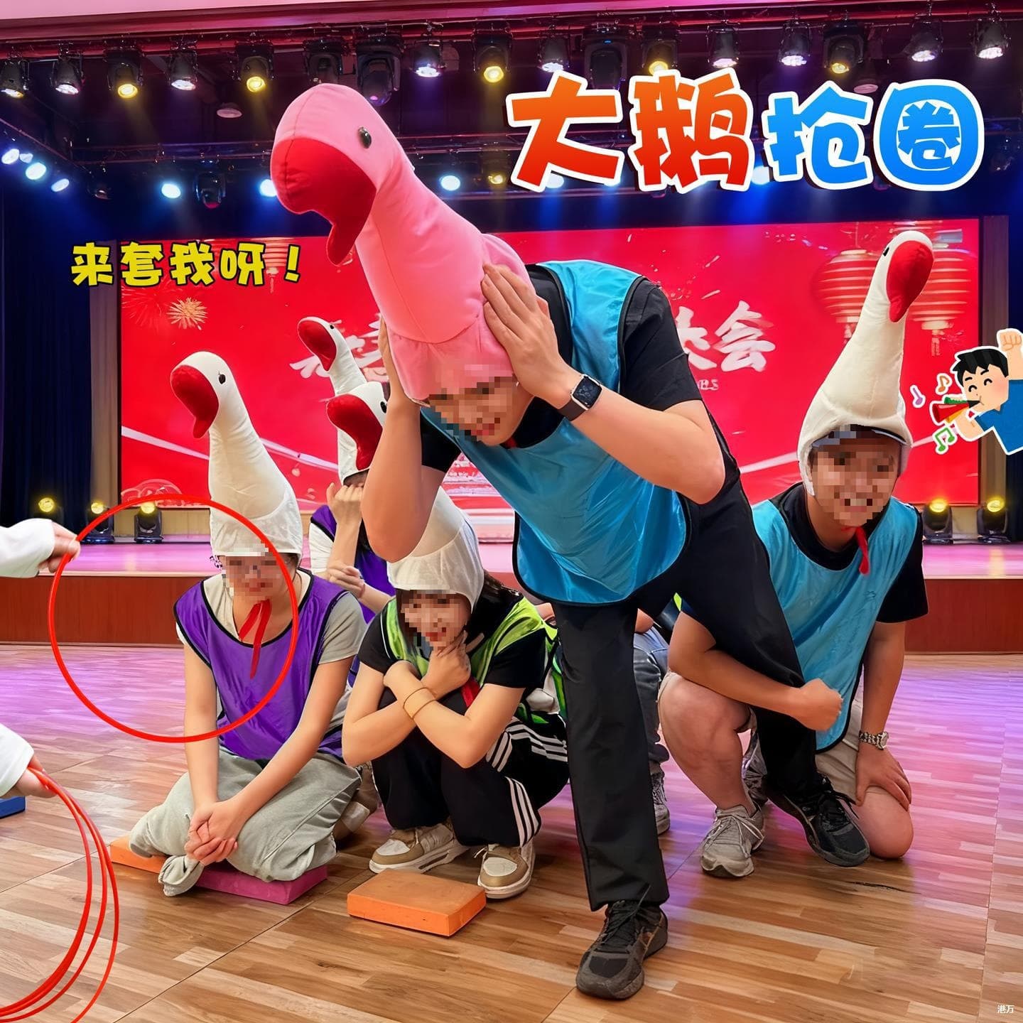 Horse Year New Year Party Game Props Full Set Company Team Building Fun Program Game Props Xinfule