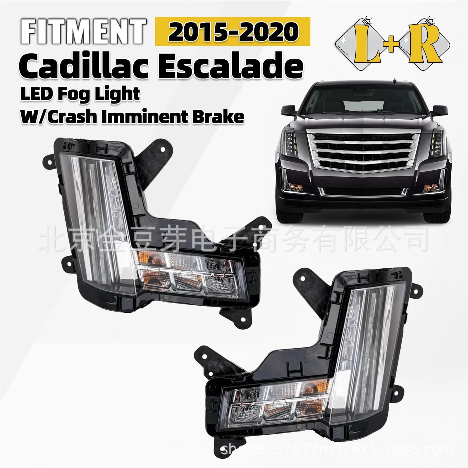 84575578 84575577 For Cadillac Escalade Fog Light High Trim Front Bumper Light