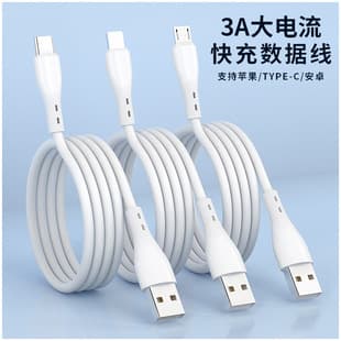 5A Android iPhone USB Charging Cable Fast Charging for Huawei Xiaomi Phones