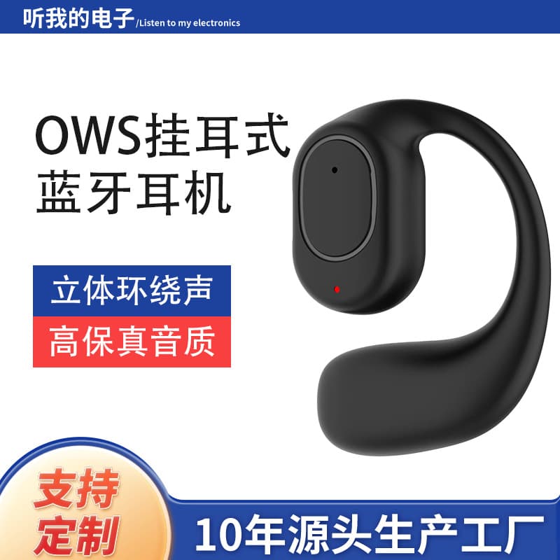OWS Open-Ear Single-Ear Bluetooth Earbuds, Long Standby, Touch Call, Business, Running, Single-Ear Wireless Earbuds