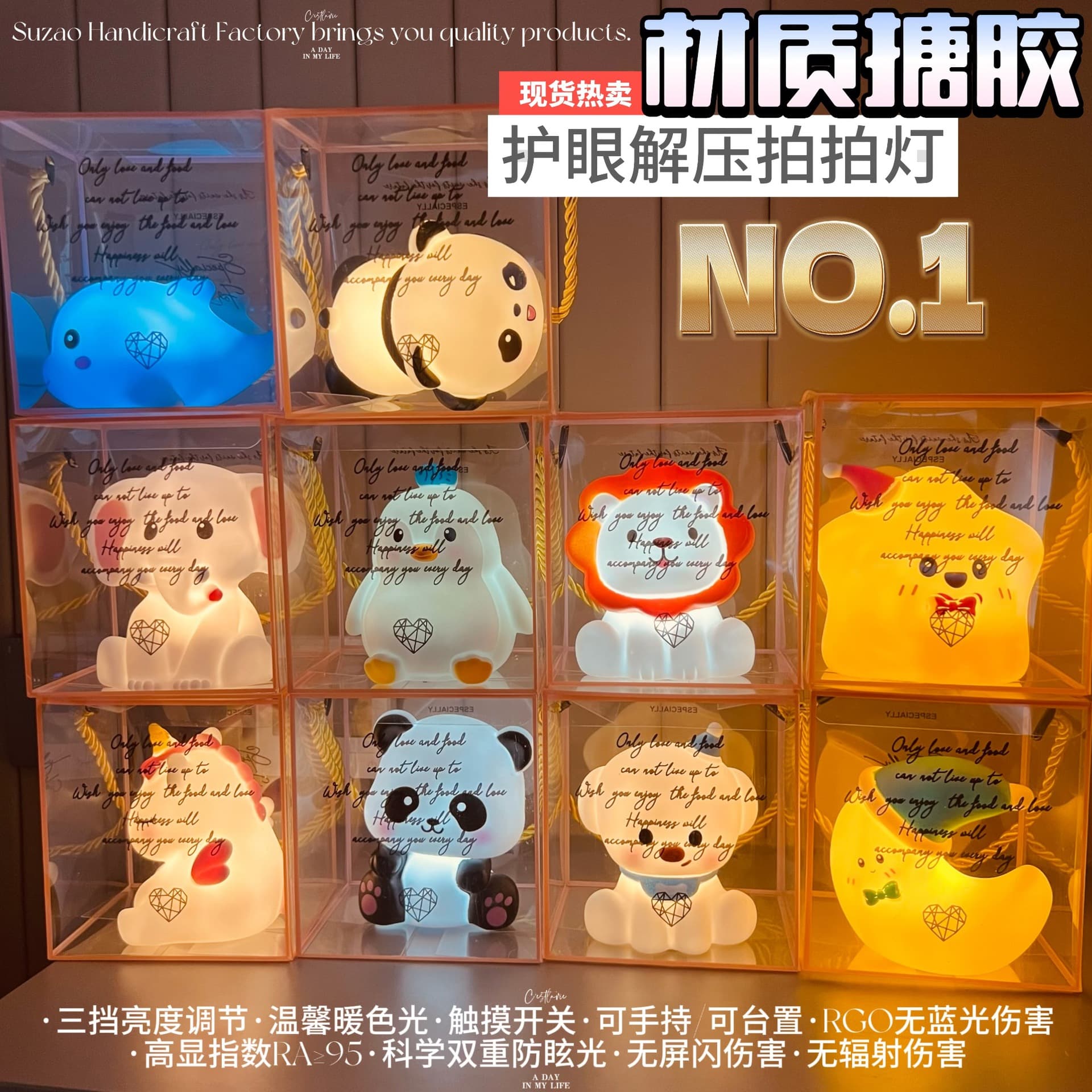 Silicone Soft Night Light Stress Relief Bedroom Sleep Companion Creative Gift Ambient Light