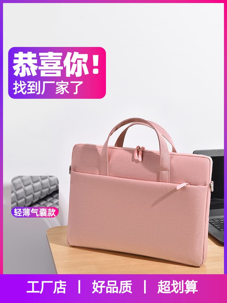 Apple Business Air Cushion Laptop Bag for 13-inch Notebook, Unisex Briefcase, Shoulder Bag
