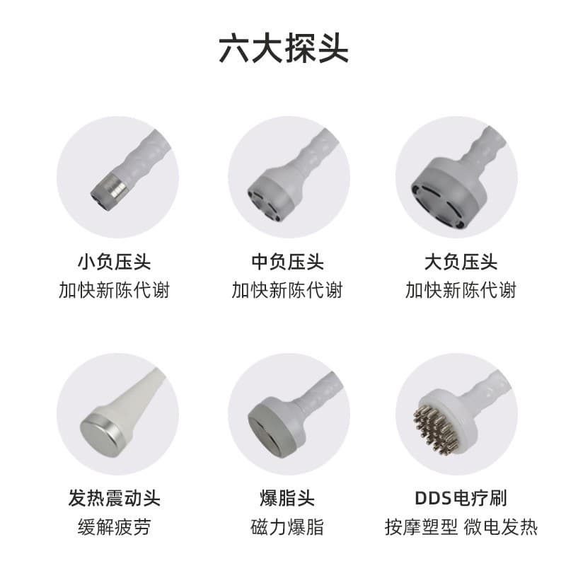Negative pressure head meridian brush magnetic vibration head 120K sonic head 5D precision carving device beauty device fat reduction and fat bursting handle