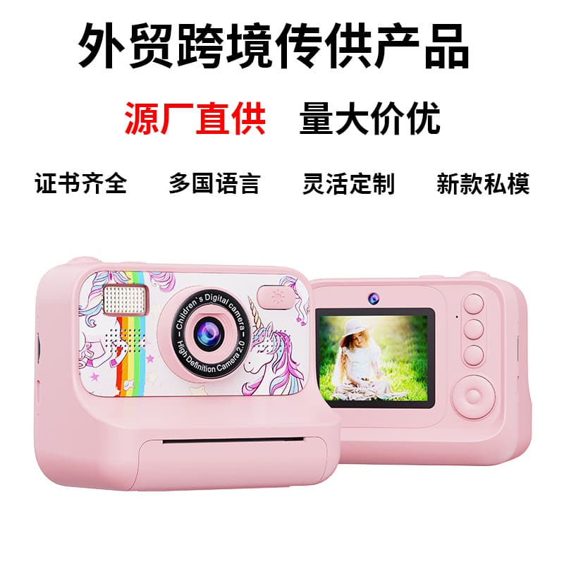 Z12 Instant Camera Z13S Kids Digital Cute Cartoon Mini Photo Print Digital HD Print Camera
