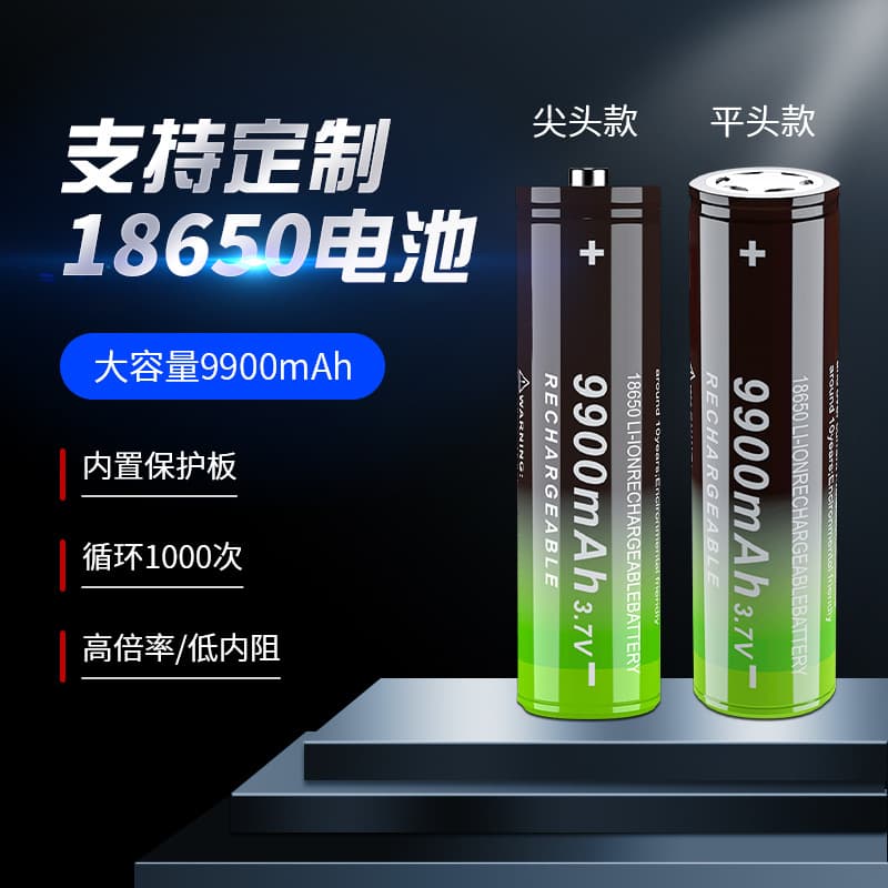 18650 Rechargeable Battery 9900mAh Capacity Lithium-Ion Flashlight Battery with Custom Processing