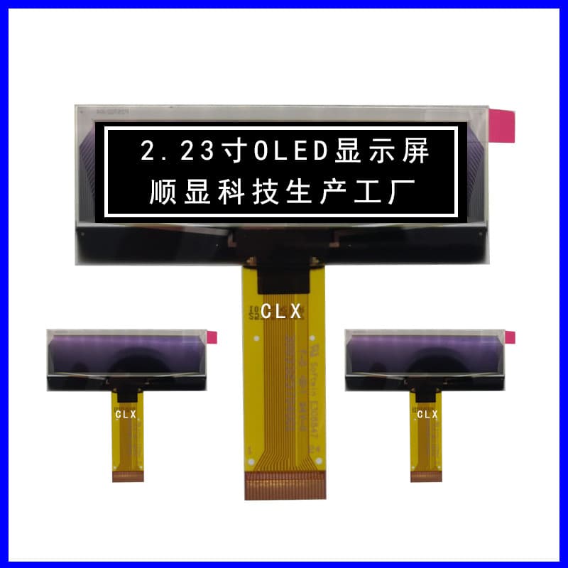 2.23-inch OLED screen 2.23-inch OLED display 128*32 SSD1305 chip white light/blue light