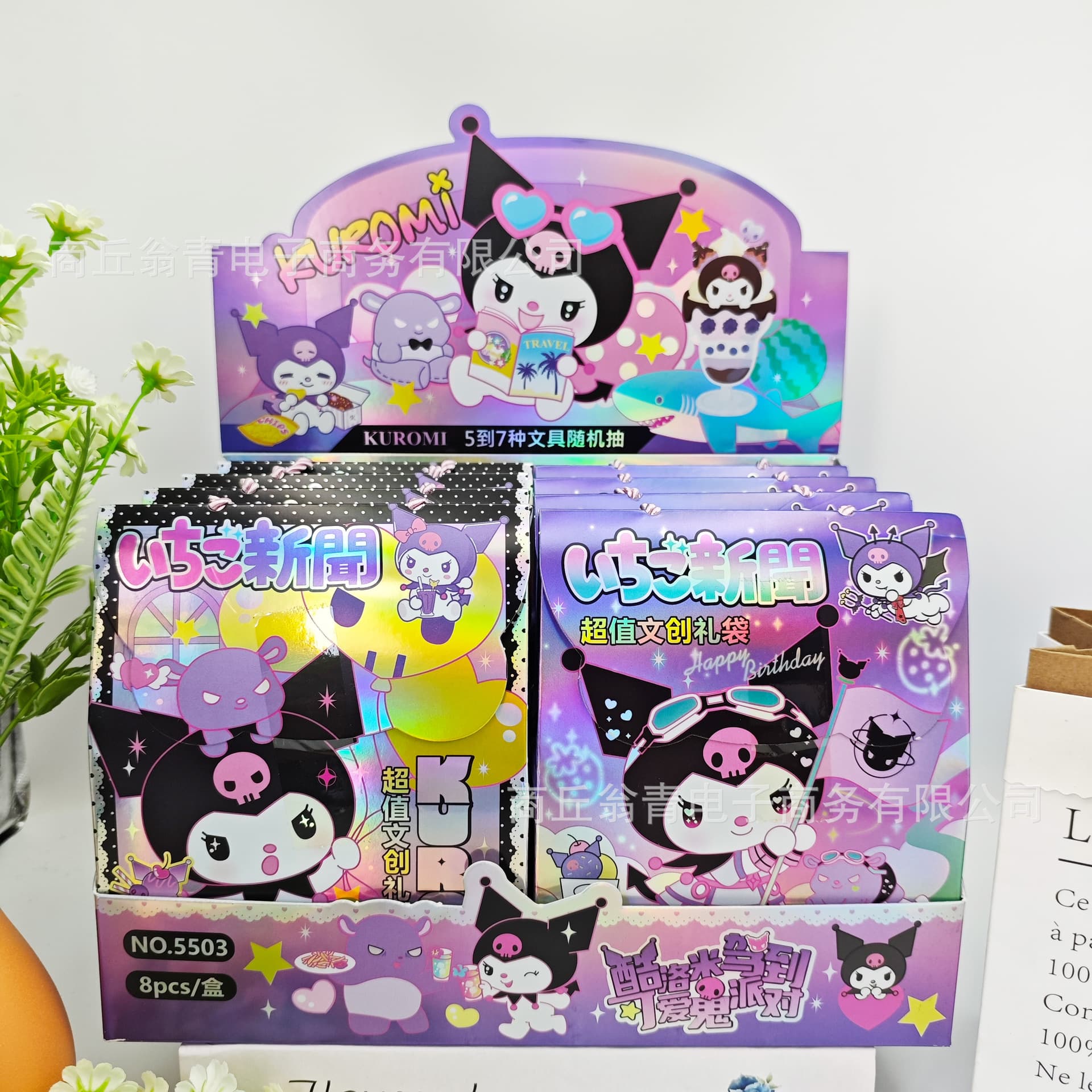 Internet celebrity Coolomi laser stationery lucky bag high-looking hand-held surprise blind bag student prizes wholesale supply for the beginning of school