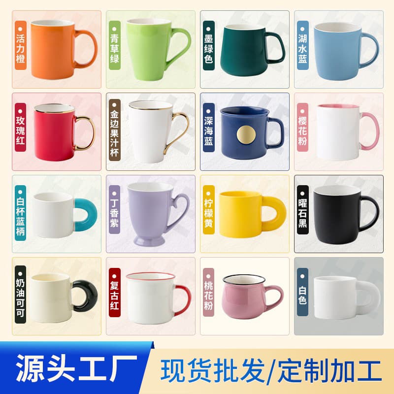Custom Logo Ceramic Mug Milk Cup Dream Cup Gift Cup for Company Hotel Opening Souvenir