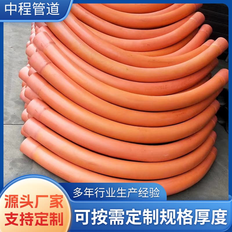 CPVC Power Conduit Elbow Large 45/90/30 Degree Arc Bending Pipe for Wiring, Specialized for Electrical Wiring