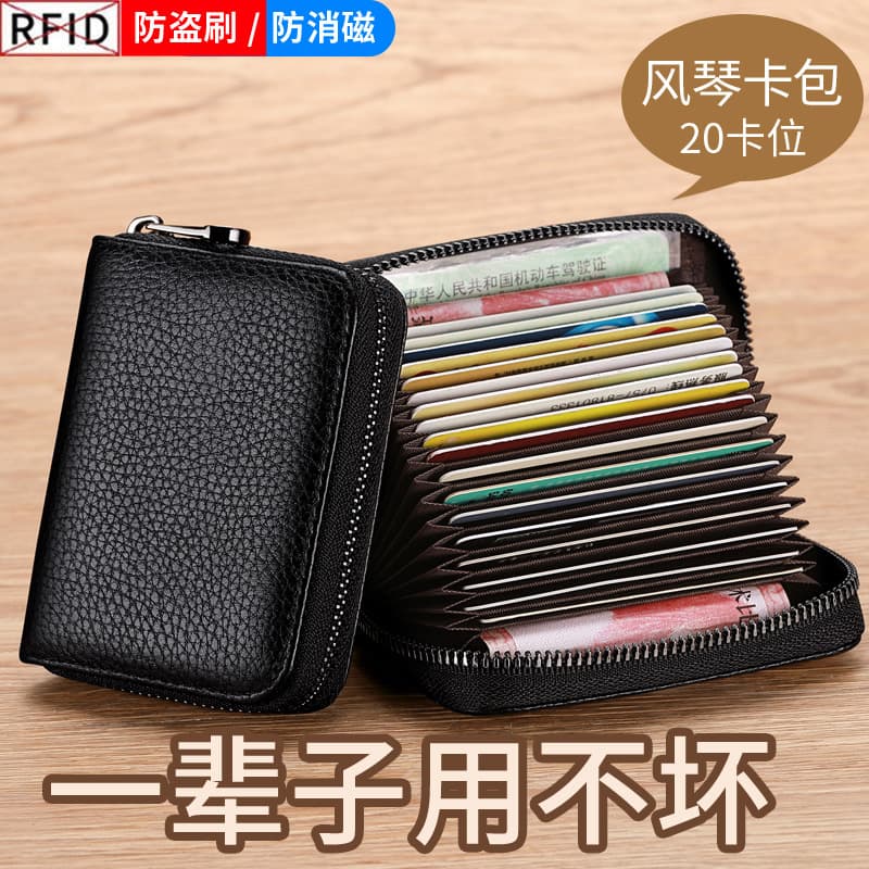 Card Holder Men Anti-Magnetic Slim Anti-Theft RFID Blocking Premium Business Card Case Large Capacity Women Card Sleeve Wallet