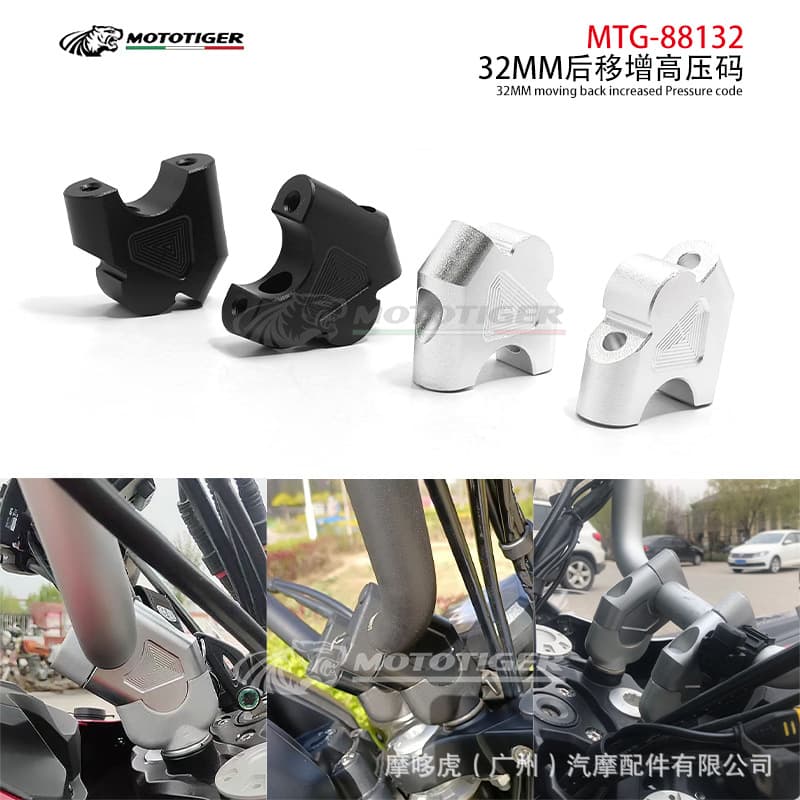 Suitable for BMW R1200GS ADV LC Modified Handlebar Riser, Heightening Code, Rear Shifter 32mm