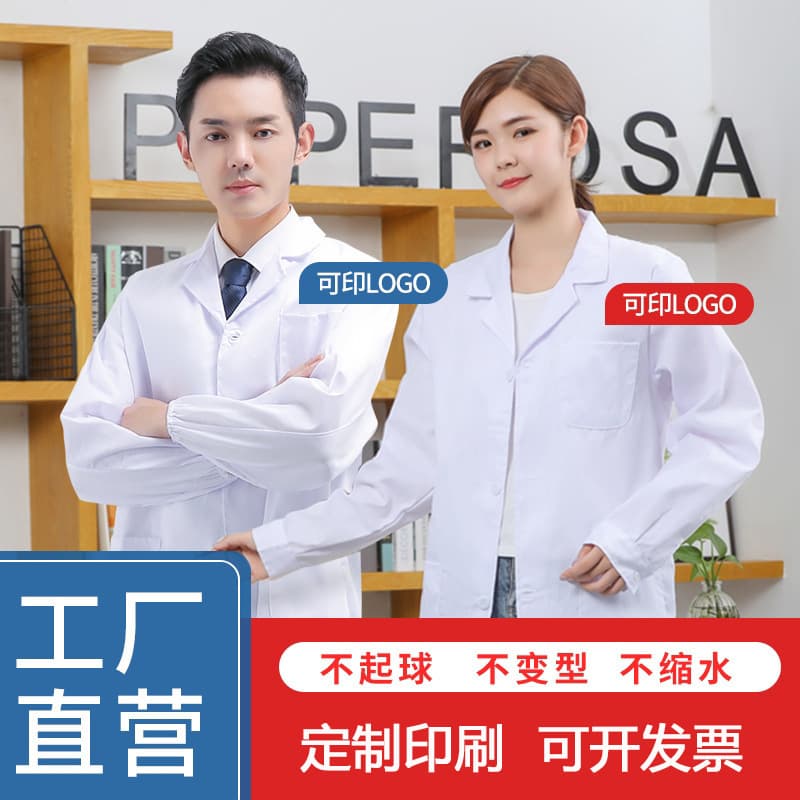 White Lab Coat College Student Lab Coat Long Sleeve Men Women Physician Coat Short Sleeve Chemistry Medical Nursing Work Uniform