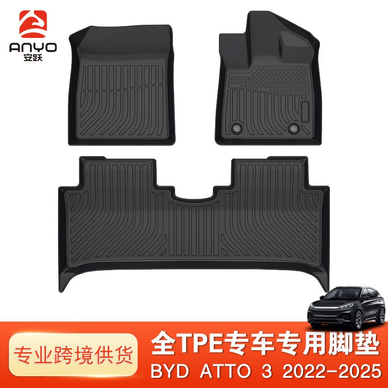 Right-hand drive TPE car floor mats for BYD Atto 3 / Yuan PLUS 2022-2025 cross-border wholesale