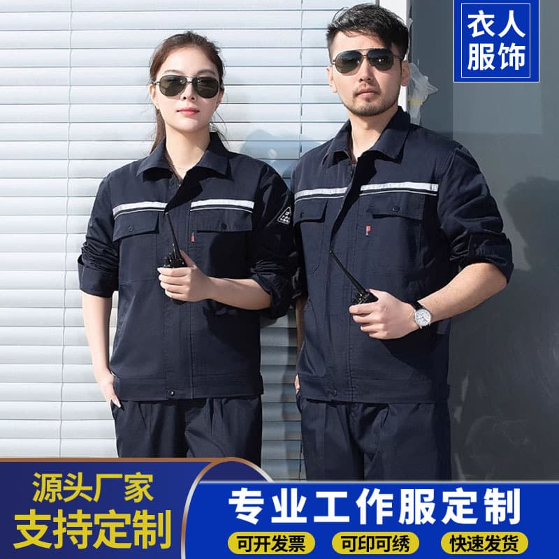 Anti-static Workwear Summer Set Thin Style for Men, Gas Station Electrician Factory Uniform, Wear-resistant Labor Protection Clothing