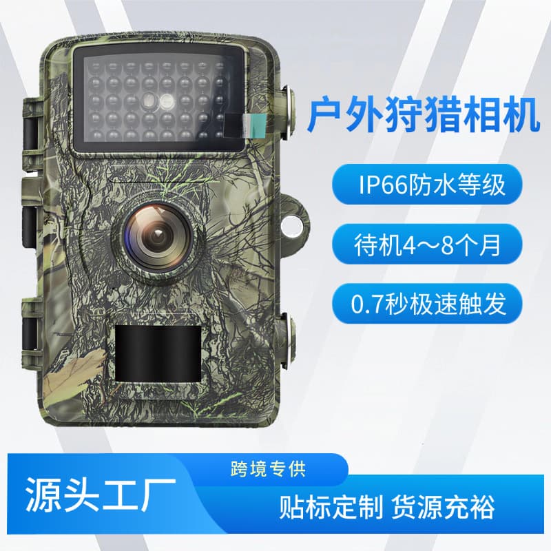 Cross-Border Best-Selling HD Outdoor Hunting Camera with 2.0-Inch Screen, Infrared Motion-Activated Night Vision Wildlife Trail Camera