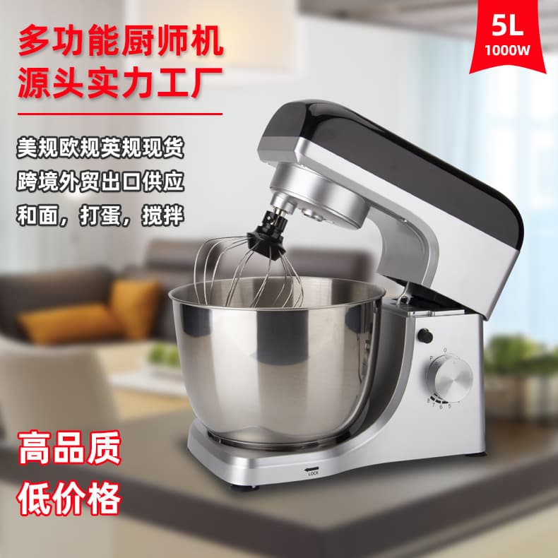 In Stock EU/US Plug 5L Capacity Food Mixer Dough Kneader Cake Electric Mixer Egg Beater