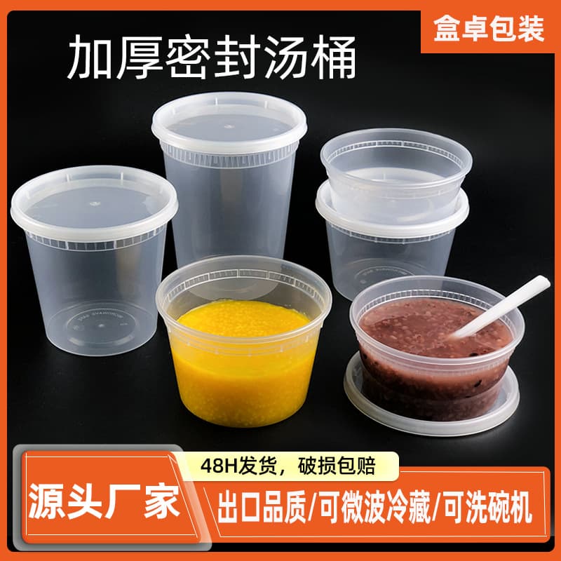 Transparent PP Thickened Sealed Disposable Soup Bucket Round with Lid Takeout Porridge Soup Packing Bowl Plastic Soup Bowl Customizable Logo