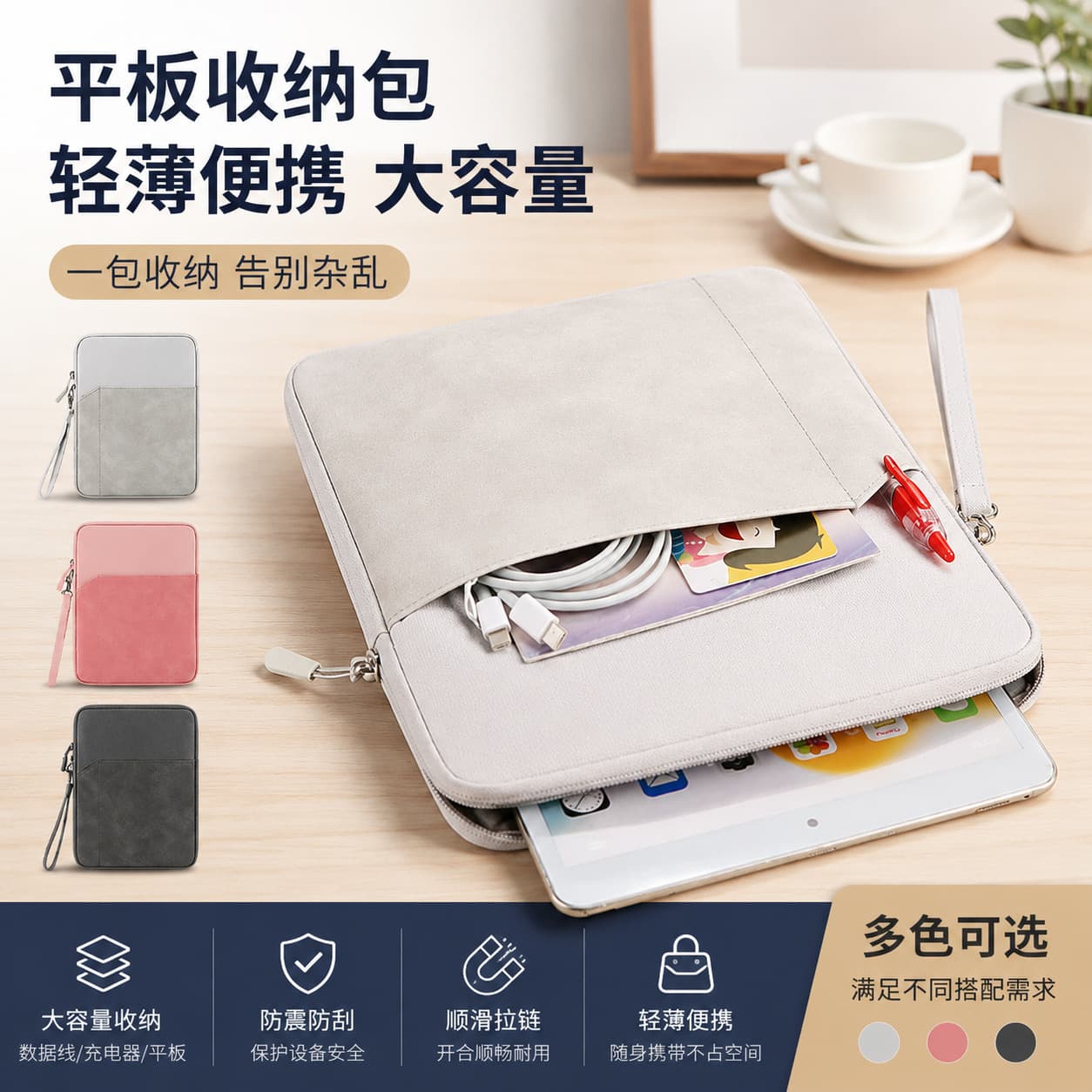 iPad Handbag Tablet Sleeve Case iPad Bag 9.7-inch/11-inch Laptop Handbag Laptop Sleeve