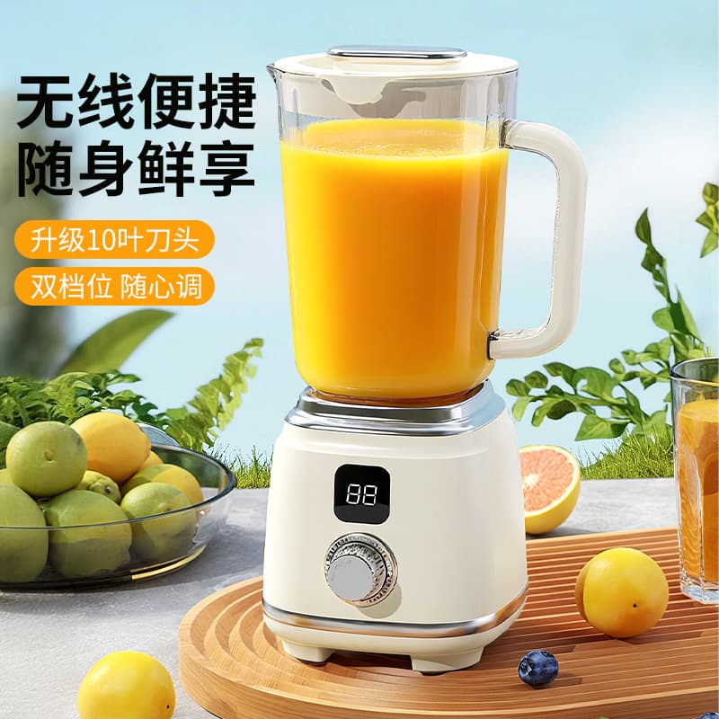 New Cross-Border Wireless Digital Rotating Juicer, Specially Designed for Home Use, Multifunctional Fruit Smoothie Cup