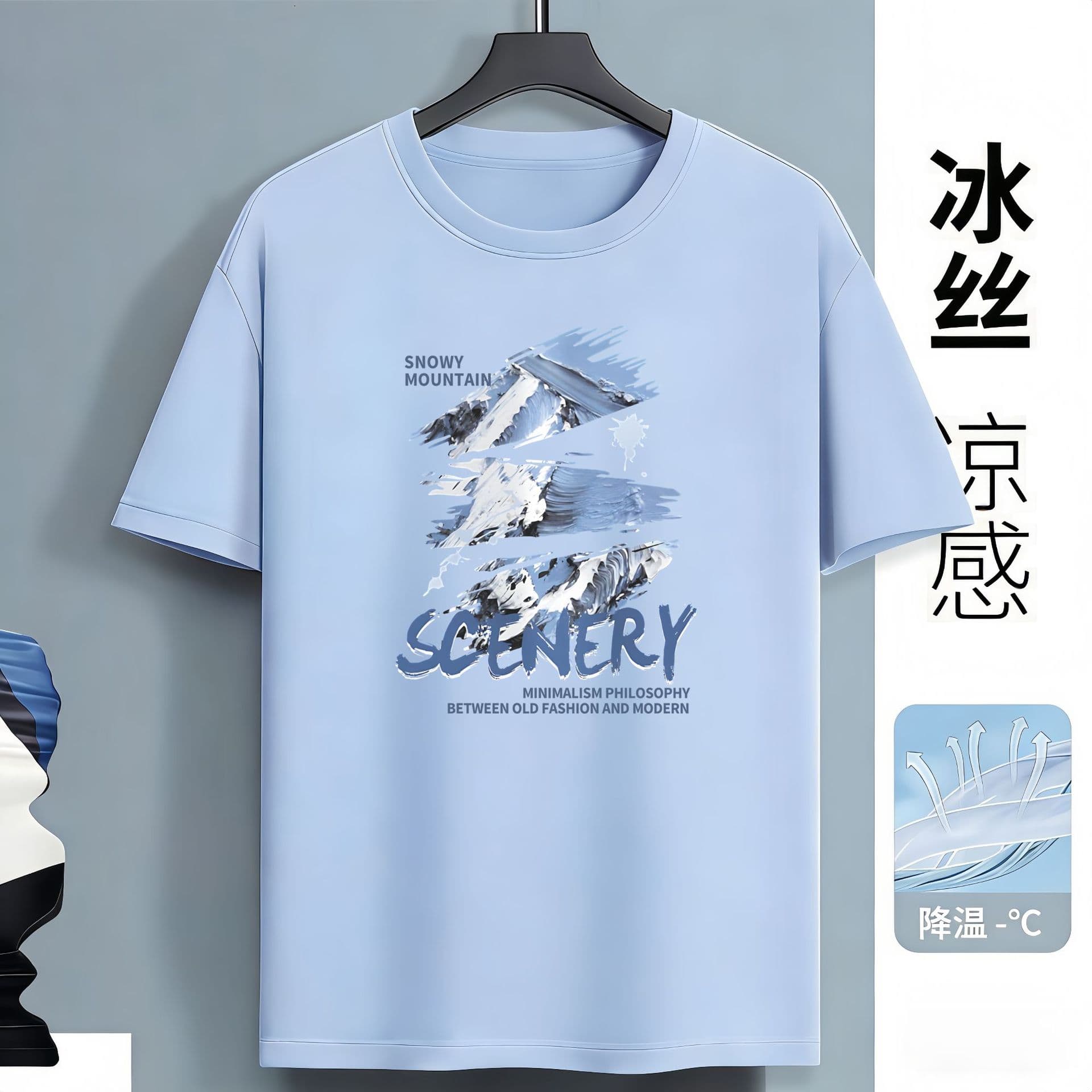 New Black 2026 Men's Short Sleeve Trendy Summer Unique Cool Print T-Shirt Youth Loose Ice Silk Top