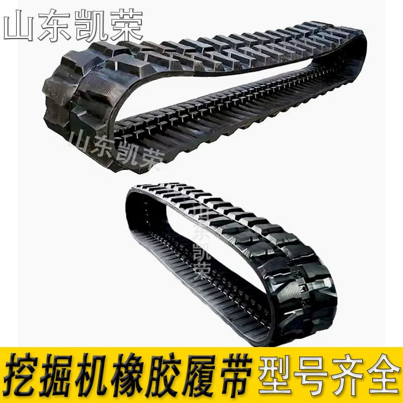 Factory Supply Mini Excavator Spare Parts Rubber Track 320*84*46 Suitable for Bobcat 450X86X55