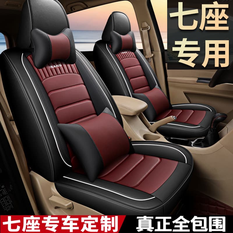 Wholesale Custom C-15 Full Leather 7-Seat Car Seat Covers Set for Business Vans, Minivans, and Trucks
