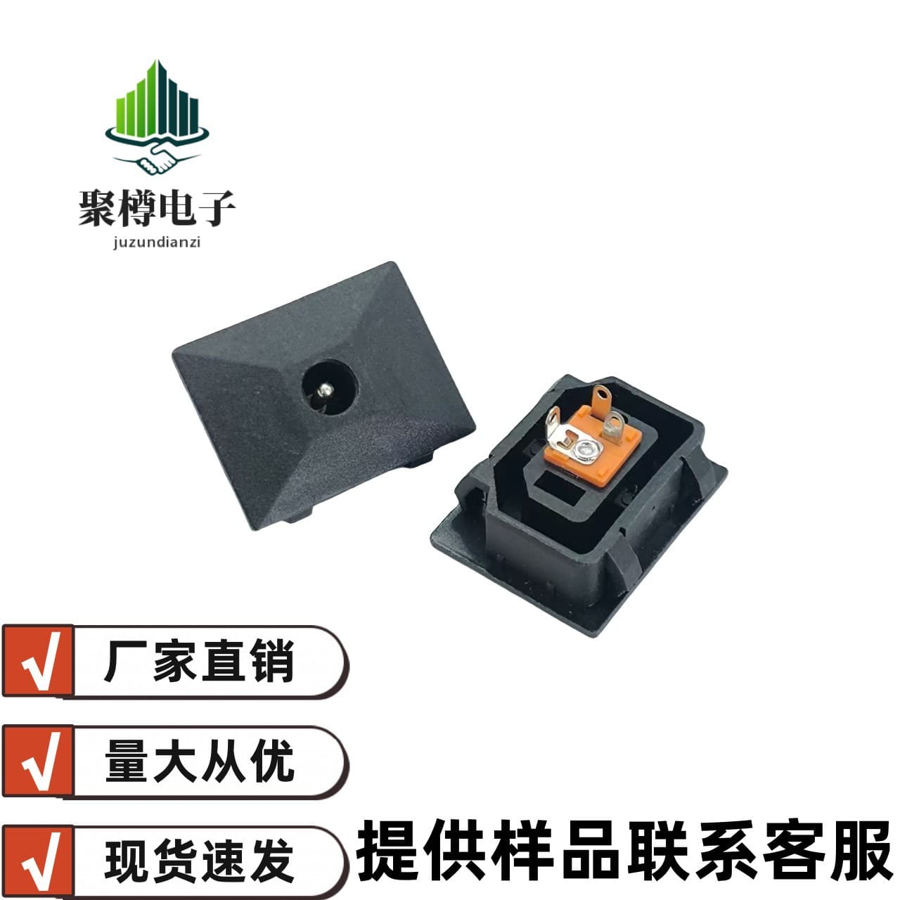 Factory Supply DC Power Jack DC-022C Charging Socket DC Socket DC022 Power Socket Charging Port