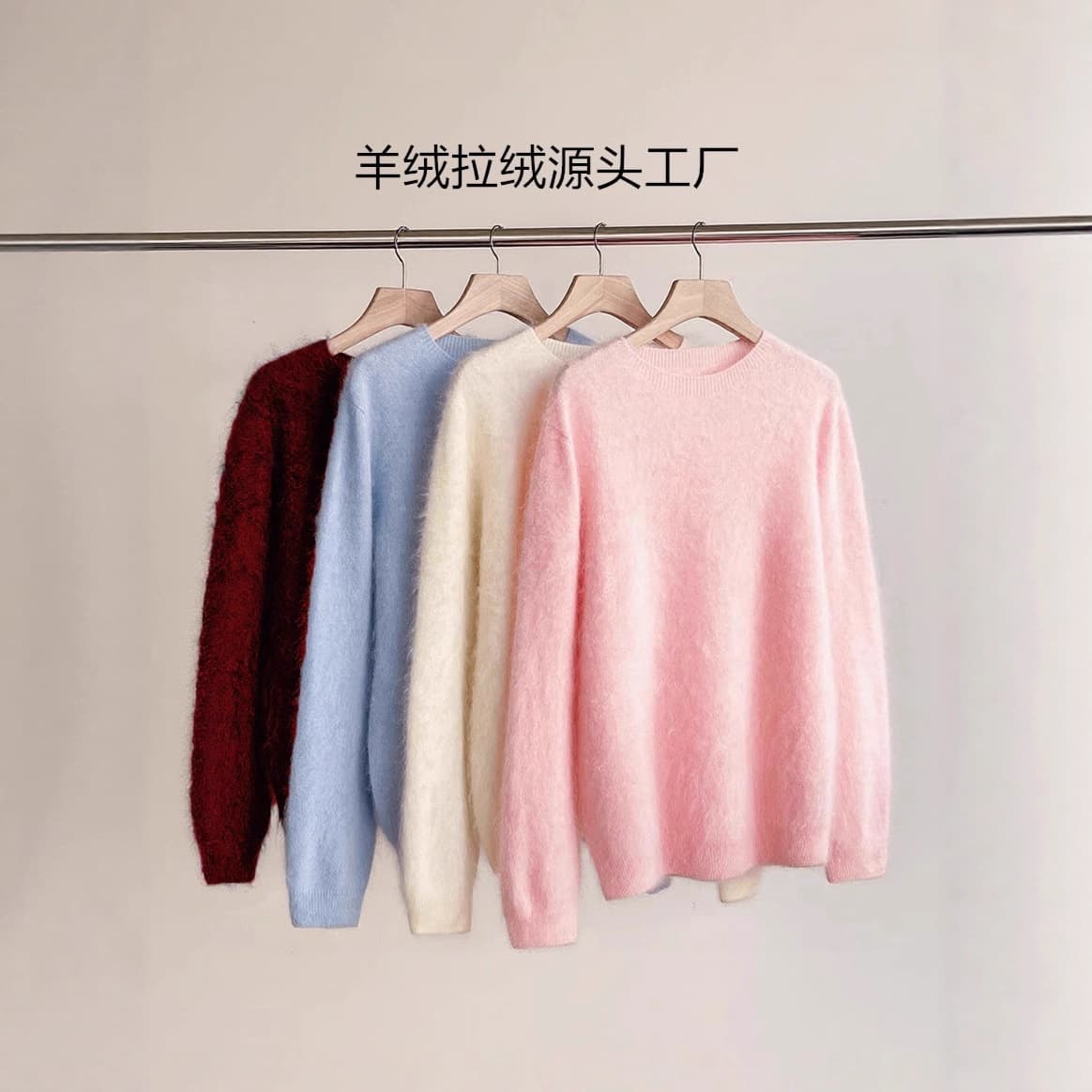 Puyuan wool sweater knitwear, round neck/V-neck seamless brushed cashmere sweater, women's cashmere knitwear factory accepting orders.