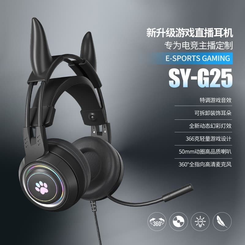 Cross-border Light-up Wired Cat Ear Headset for Gaming, PC, Phone, E-sports Live Streaming Headphones Wholesale