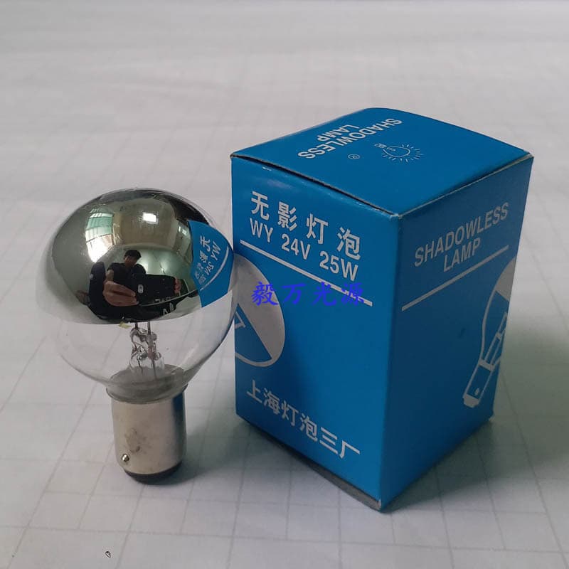 Single-hole shadowless lamp bulb 24V25W plug-in type, Shanghai Bulb Factory No.3, medical shadowless bulb