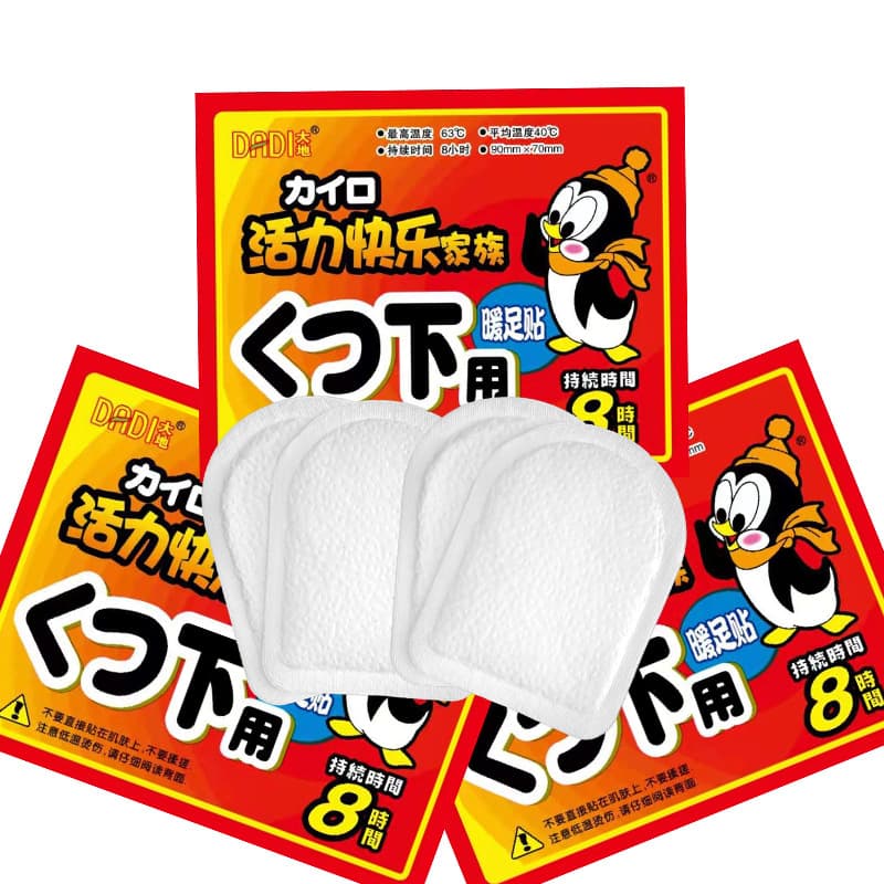 Dadi Authentic Hot-Selling Warm Foot Pads, Wholesale Kangaroo Warm Foot Pads, Factory Direct Happy Foot Warmers, Single Item Shipping