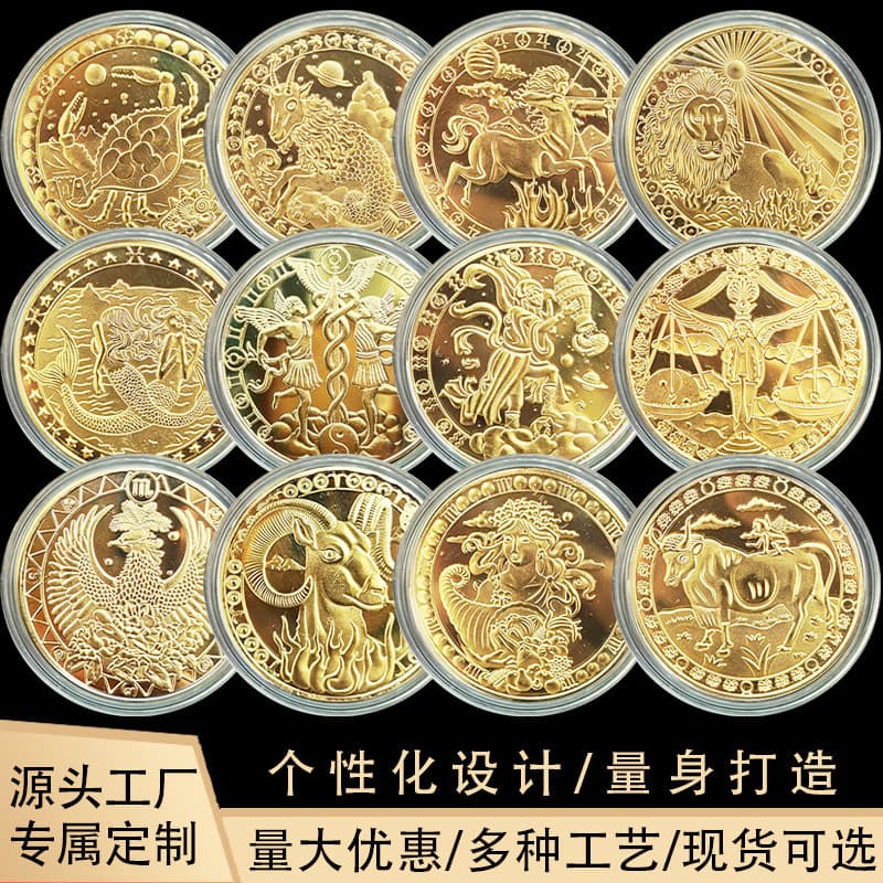 European and American Twelve Zodiac Commemorative Medal Gold-Plated Commemorative Coin Tarot Wish 12 Zodiac Coins Foreign Trade Metal Commemorative Medal