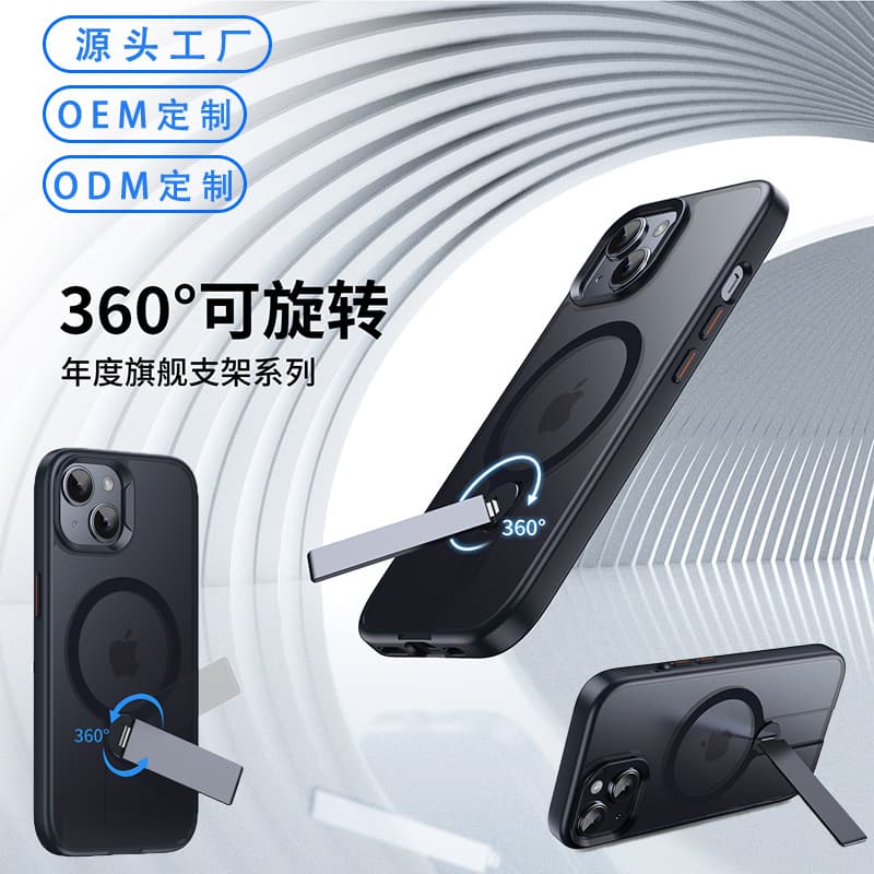Frosted Anti-Drop Protective Case for Apple 16 Pro Max, iPhone 17 Magnetic Rotating Straight Bracket Phone Case