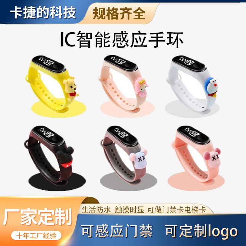 Smart Lock Access Bracelet IC Smart Bracelet LED Screen Time Waterproof Bracelet Cartoon Touch Sensor Bracelet Watch