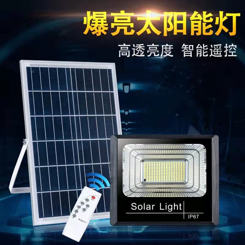 Solar light outdoor garden light super bright waterproof home indoor new rural rural remote control street light manufacturer