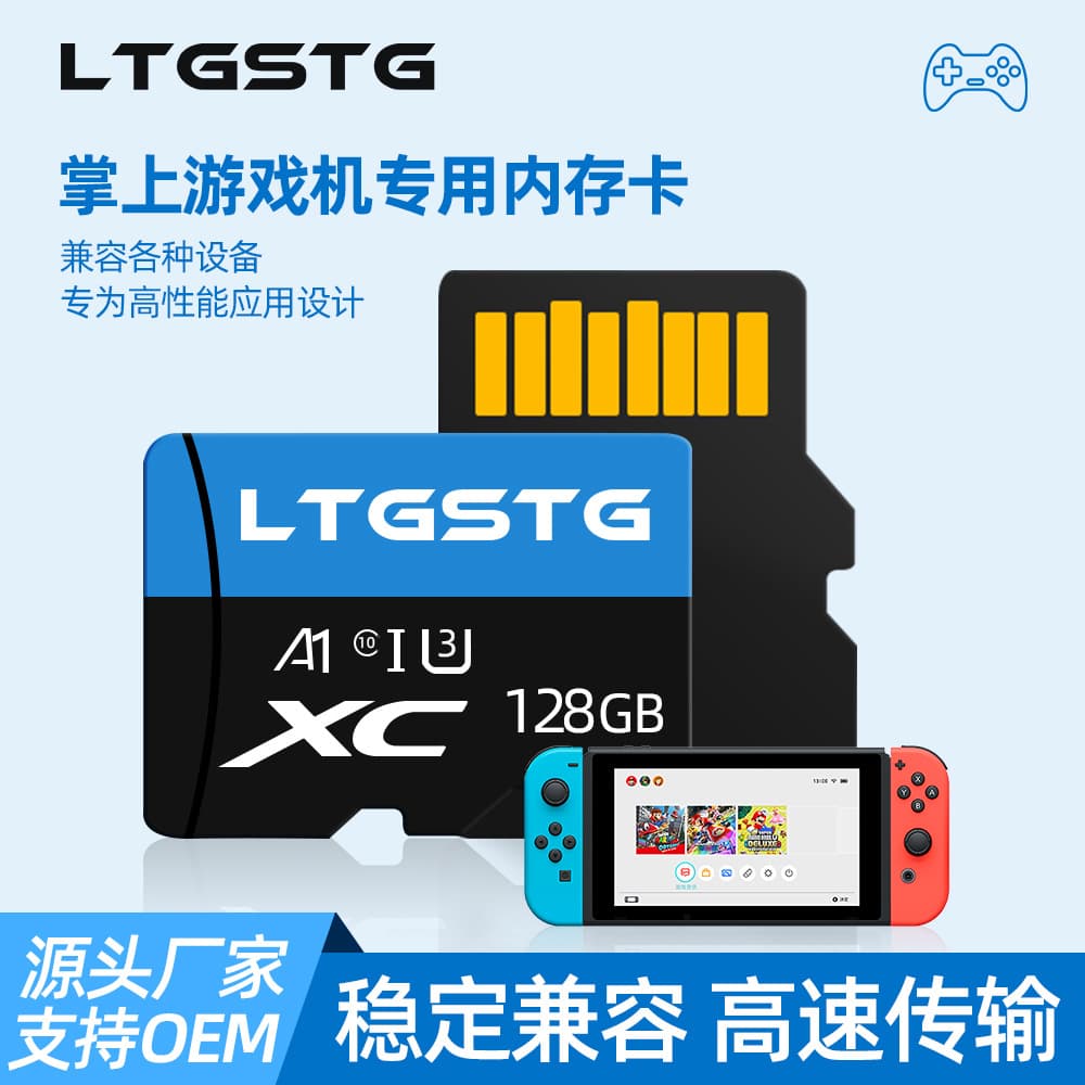 128g special memory card U3 high speed tf card 64g264gsd memory card game driving recorder camera
