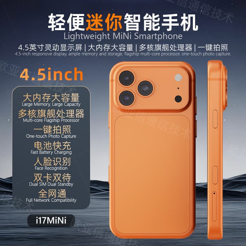 New genuine mini phone i17MINI smartphone 5G brand new unopened Android phone factory price