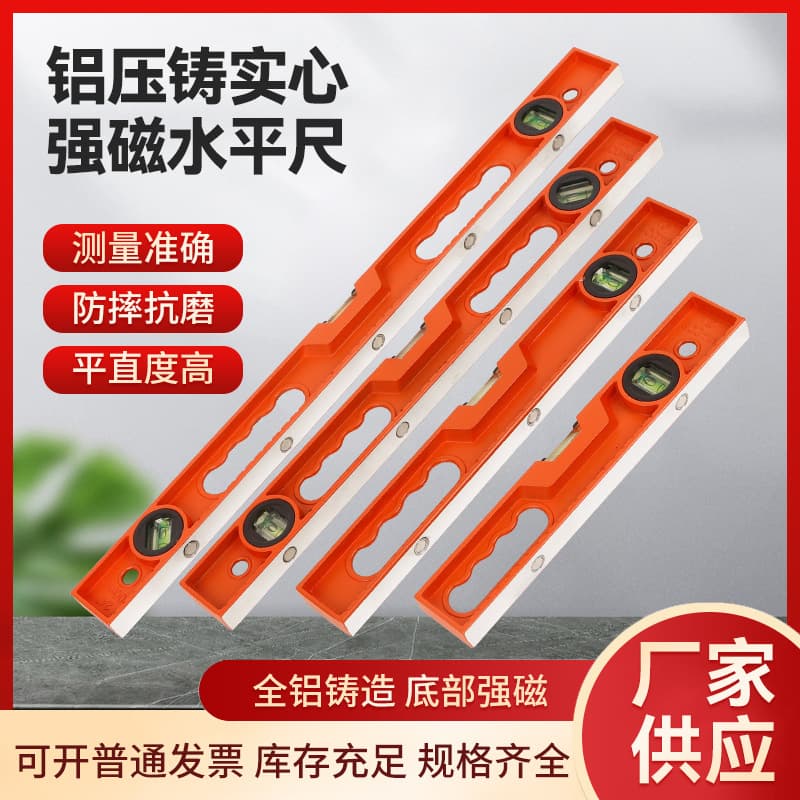 Aluminum Die-cast Solid Strong Magnet Level, High Precision Leveling and Balance Tool, Thickened Home Measuring Ruler