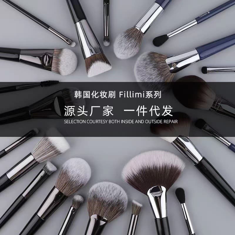 Korean FILLIMI makeup brush, foundation brush, concealer brush, double-headed eyebrow brush, eye shadow brush, lip brush series, makeup tools