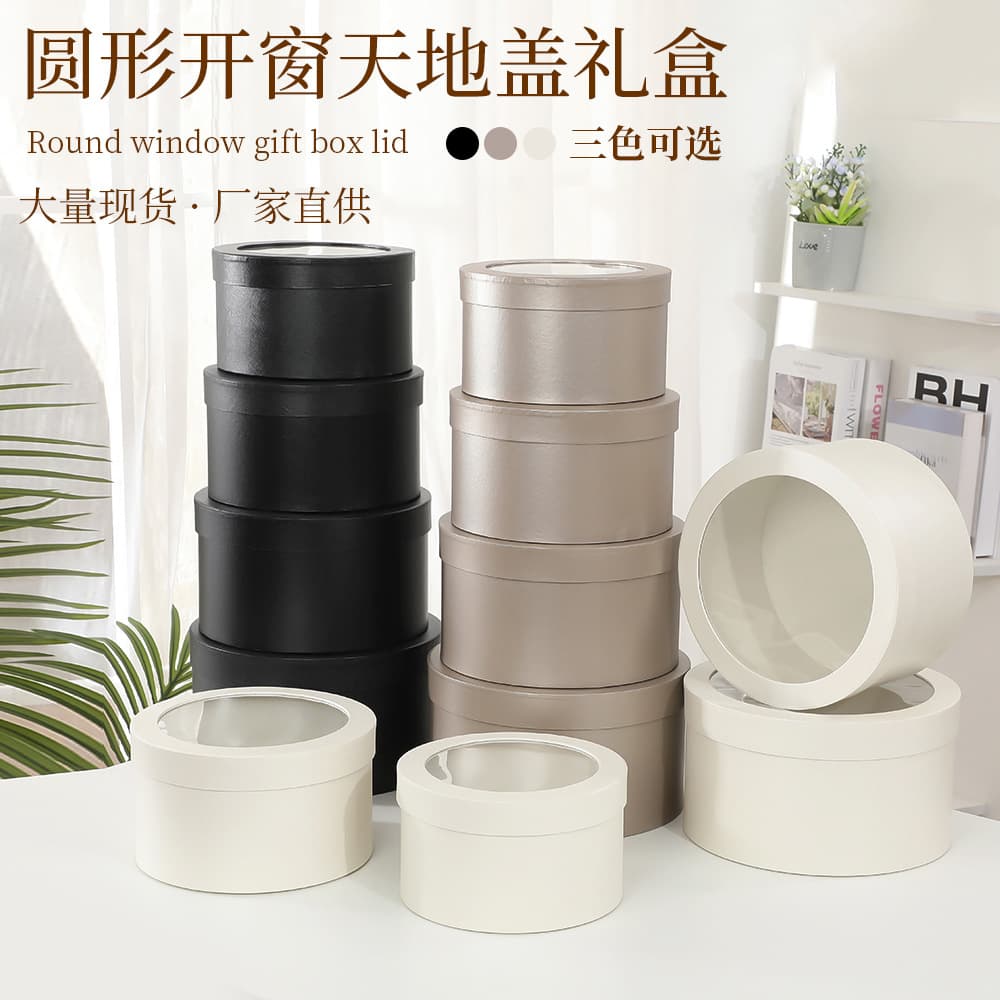 Cross-border Christmas gift box window flower box round black solid color hug bucket eternal bouquet box gift empty packaging box