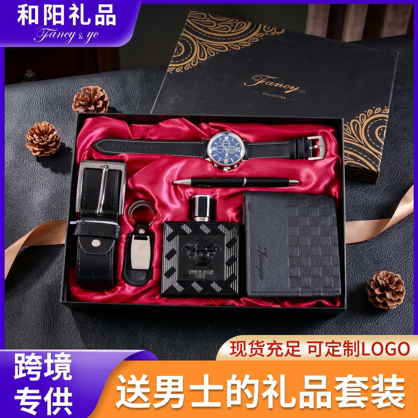 Cross-border men's birthday gift Teacher's Day gift set wallet watch belt gift box souvenir business gift