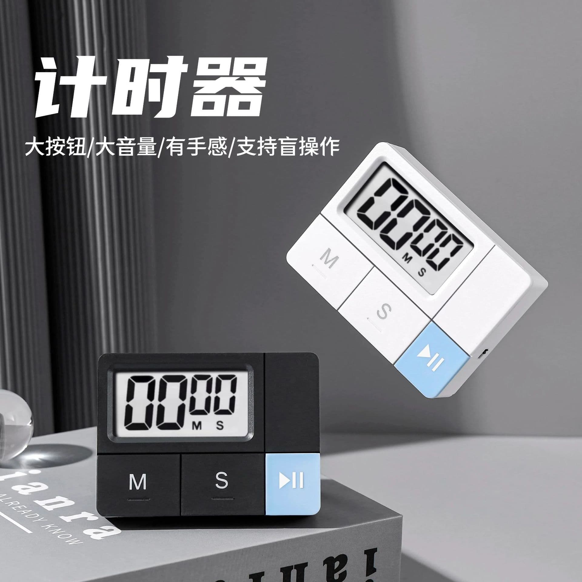 New Electronic Timer Kitchen Cooking Timing Tool Visual Time Reminder for Student Study