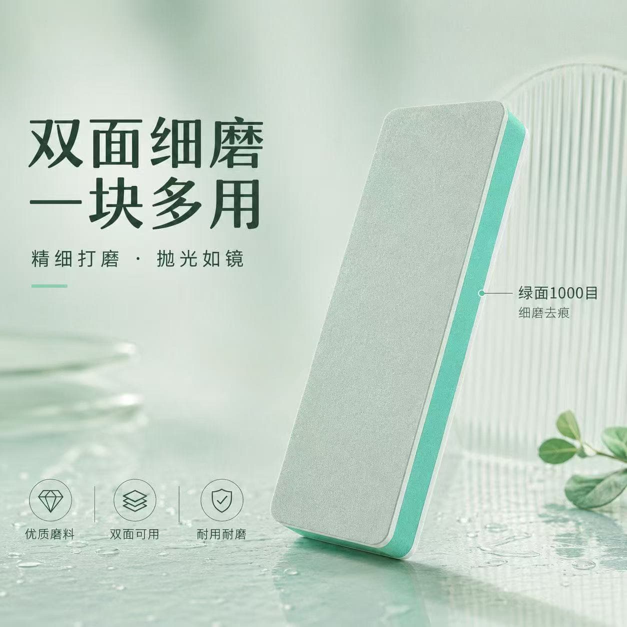 Source factory polishing block polishing plate fish tank glass scale removal polishing block manicure polishing tool