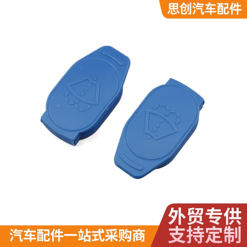 Mercedes-Benz C-Class E-Class 206 C200 C260L Washer Fluid Cap E300 GLC260 GLC300 Wiper Water Tank Cover Wiper